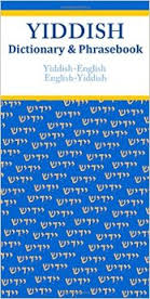 Yiddish dictionary3.jpg