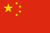 Chinese flag.png