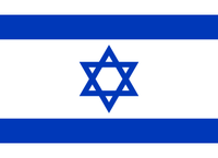 Israeli flag.png