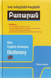 Armenian dictionary2.jpg