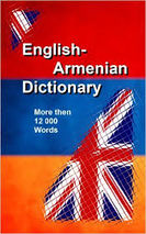 Armenian dictionary.jpg