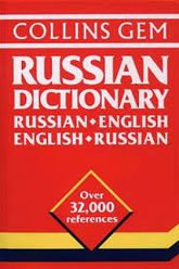 Russian dictionary.jpg