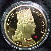 Tigranes Modern Coin.jpg