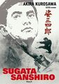 1943 Kurosawa (film).jpg