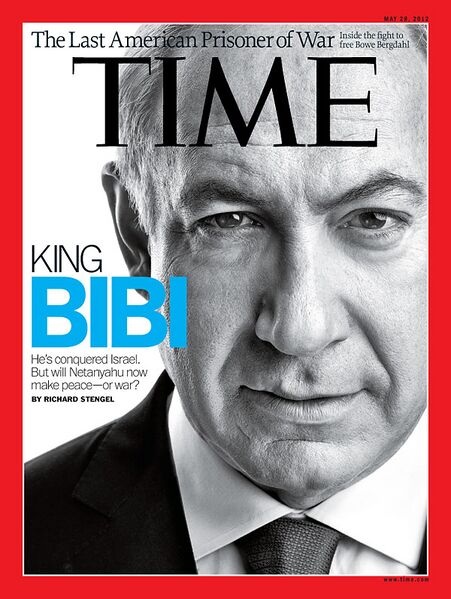 File:2012 Time Netanyahu.jpg