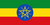 Ethiopian flag.png