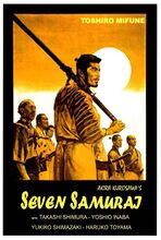 1954 Kurosawa (film).jpg