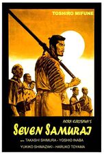 1954 Kurosawa (film).jpg