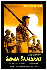 1954 Kurosawa (film).jpg