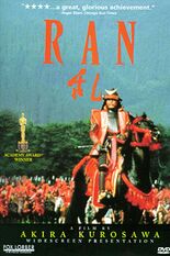 1985 Kurosawa (film).jpg