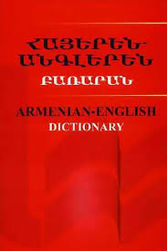 Armenian dictionary3.jpg