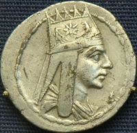 Tigranes Ancient Coin.jpg