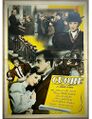 1948 Coletti - De Sica (film).jpg