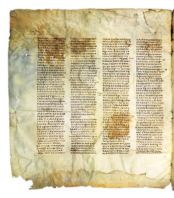 Codex Sinaiticus.jpg