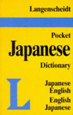 Japanese dictionary2.jpg