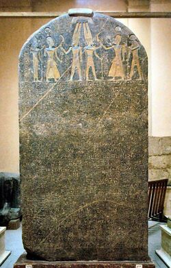 Merneptah Stele.jpg