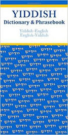Yiddish dictionary3.jpg
