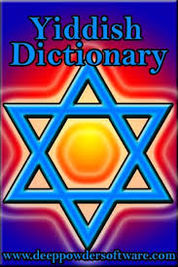 Yiddish dictionary.jpg